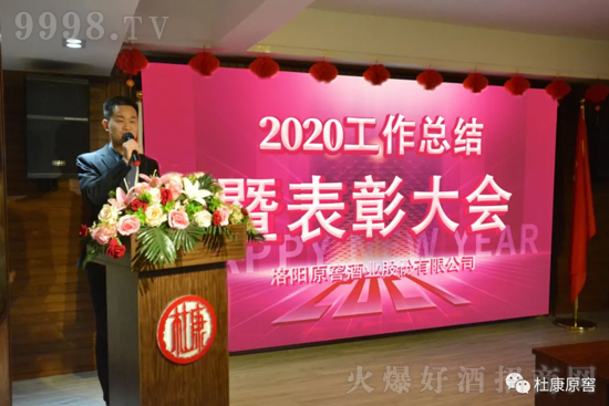 ſԭ2020ʢô(hu)ڹ˾_