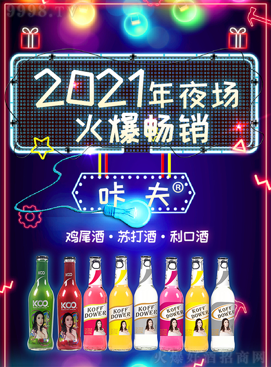 ļҹǷKcκƷƌȣ\̼