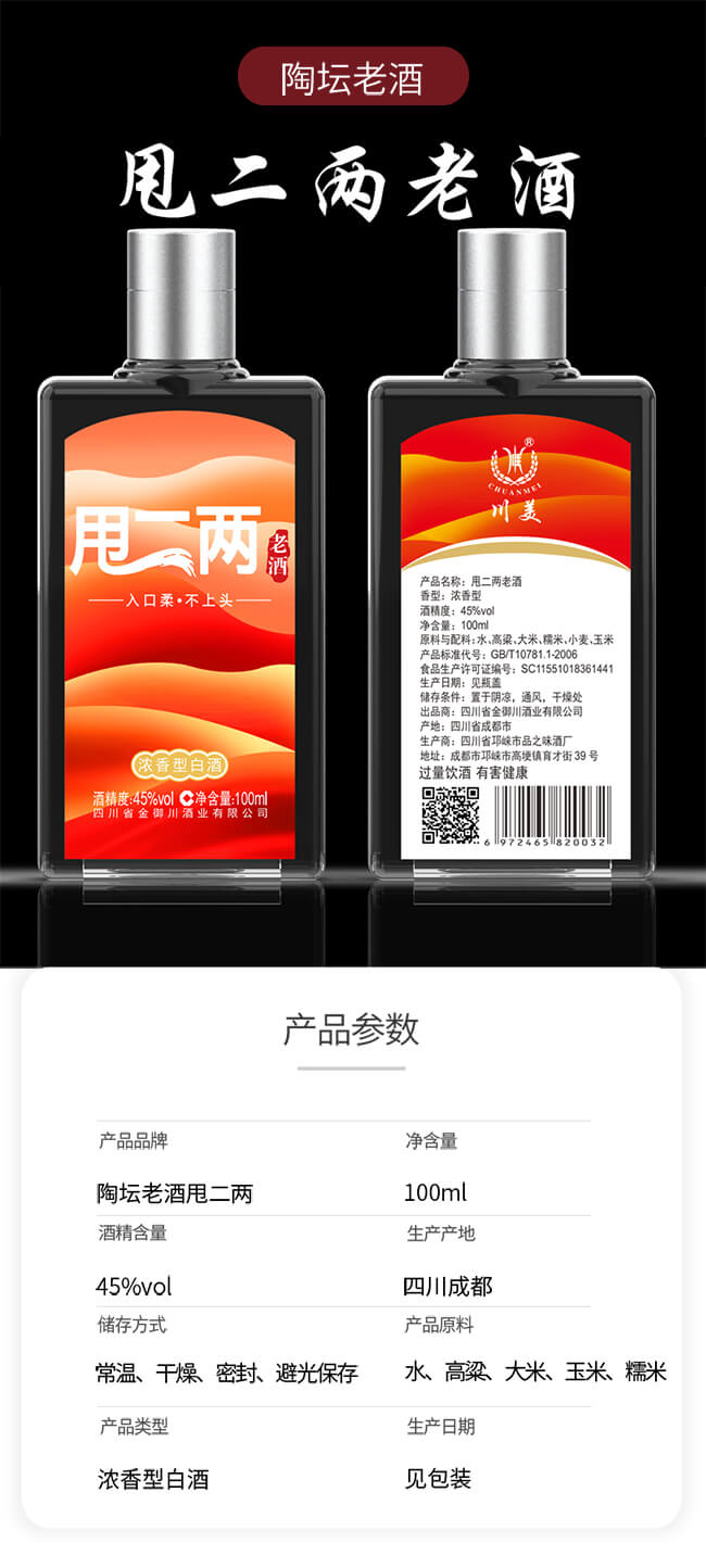 ˦ϾƝͰ׾ơ45100ml