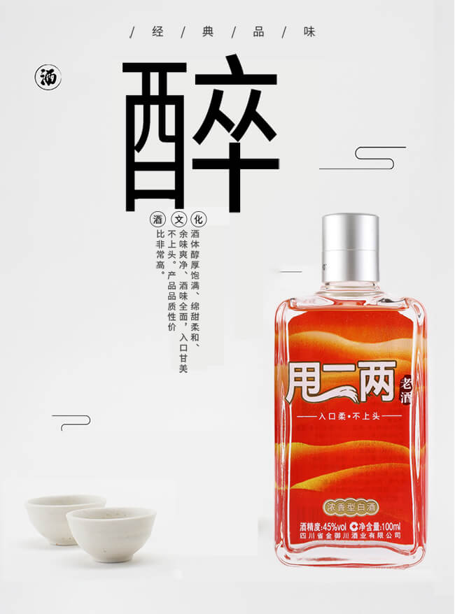 ˦ϾƝͰ׾ơ45100ml