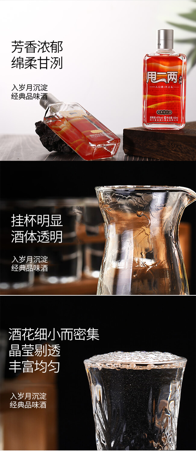 ˦ϾƝͰ׾ơ45100ml
