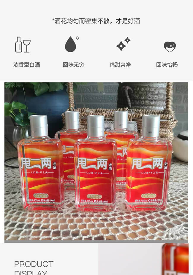 ˦ϾƝͰ׾ơ45100ml