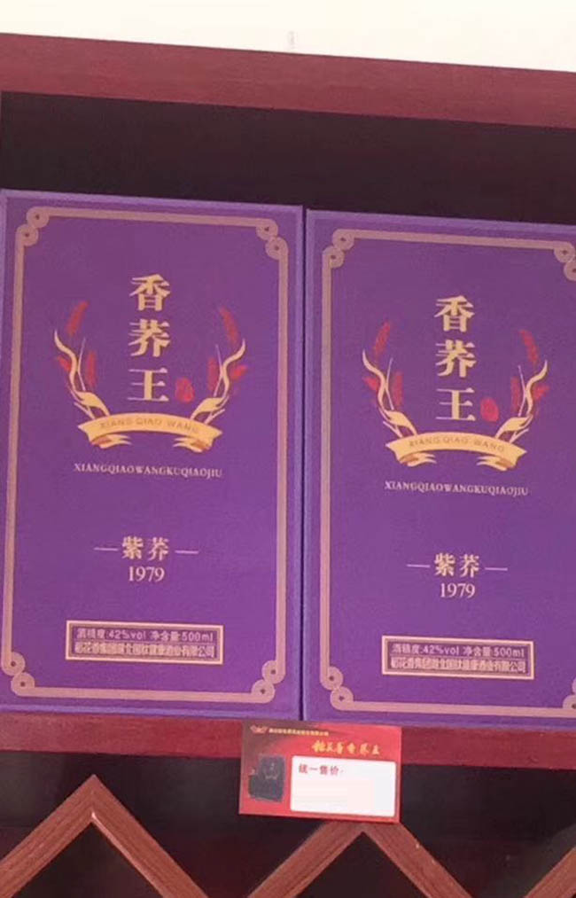 ww1979 42500ml