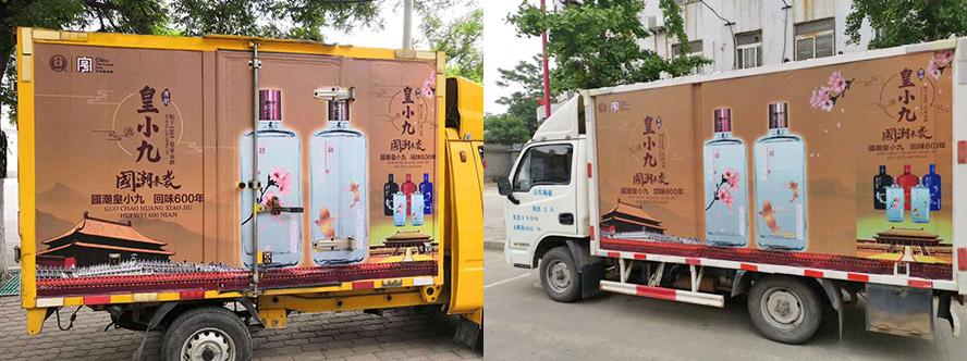 北京二鍋頭酒業(yè)股份有限公司·G·J北京二鍋頭運(yùn)營(yíng)中心