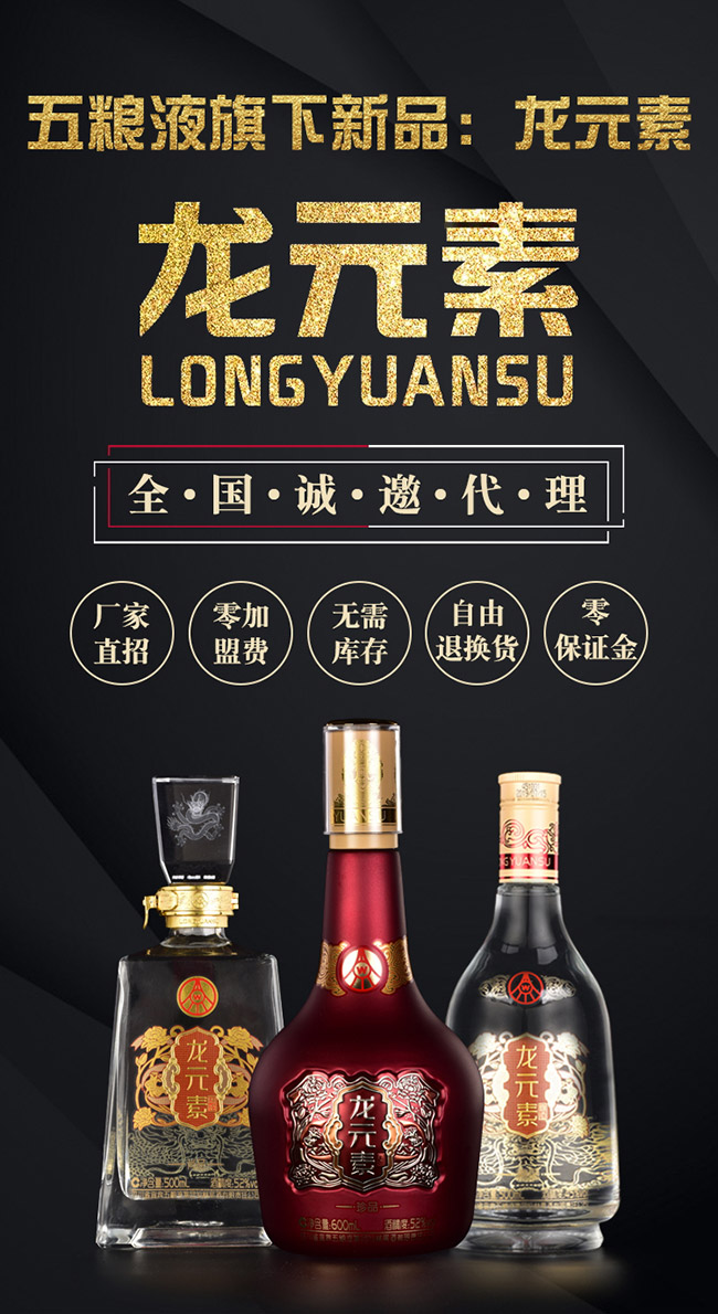 ?jin)ؾƷͰ׾ơ?2600ml