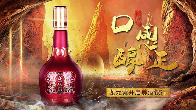 ?jin)ؾƷͰ׾ơ?2600ml