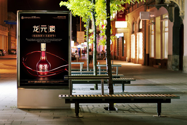 ?jin)ؾƷͰ׾ơ?2600ml