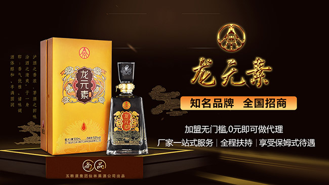 ?jin)ؾƷͰ׾ơ?2500ml