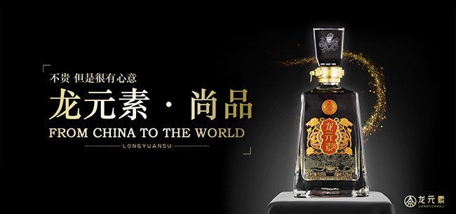 ?jin)ؾƷͰ׾ơ?2500ml