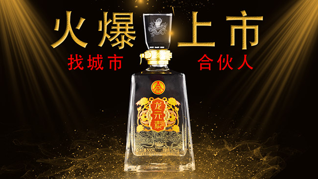 ?jin)ؾƷͰ׾ơ?2500ml