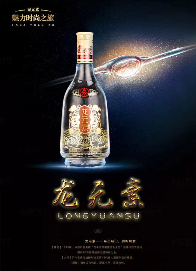 ԪؾƾƷͰ׾ơ45500ml