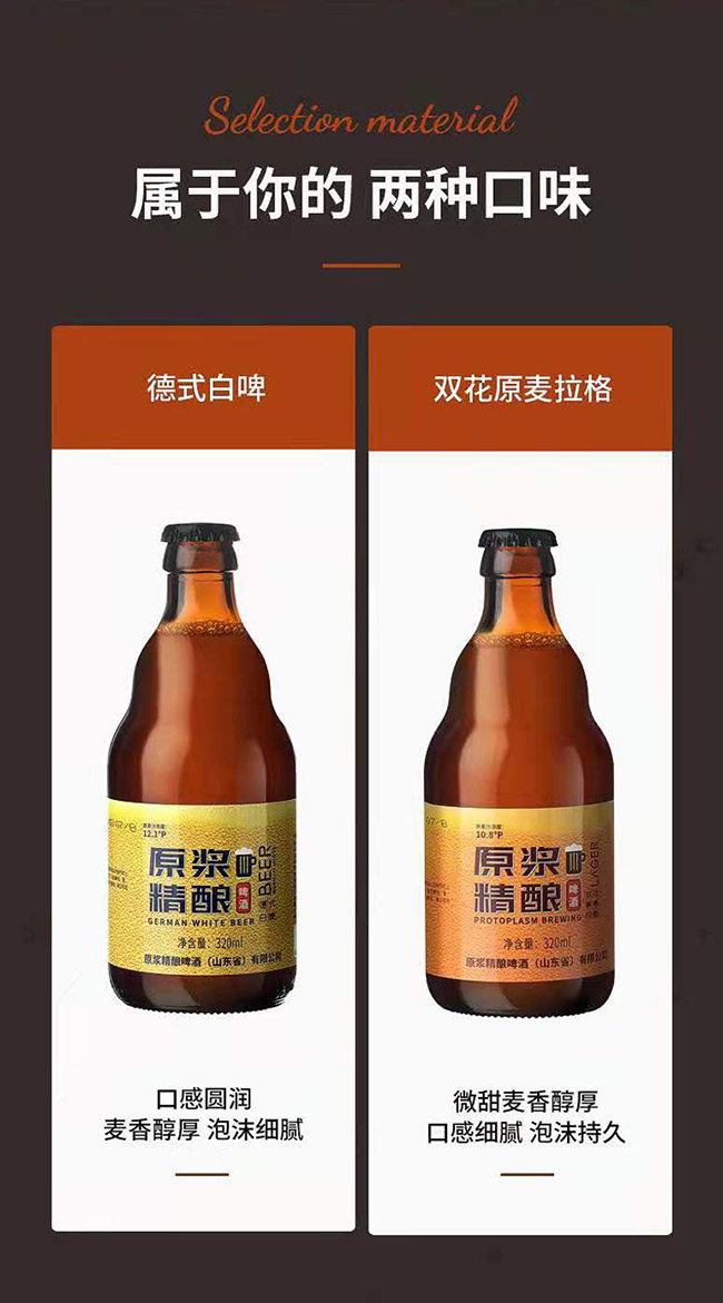 ԭ{pԭơơ10.8 320ml