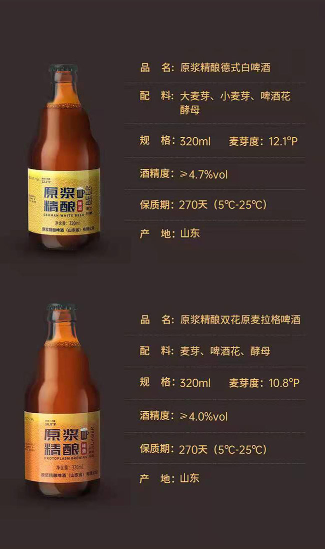 ԭ{pԭơơ10.8 320ml