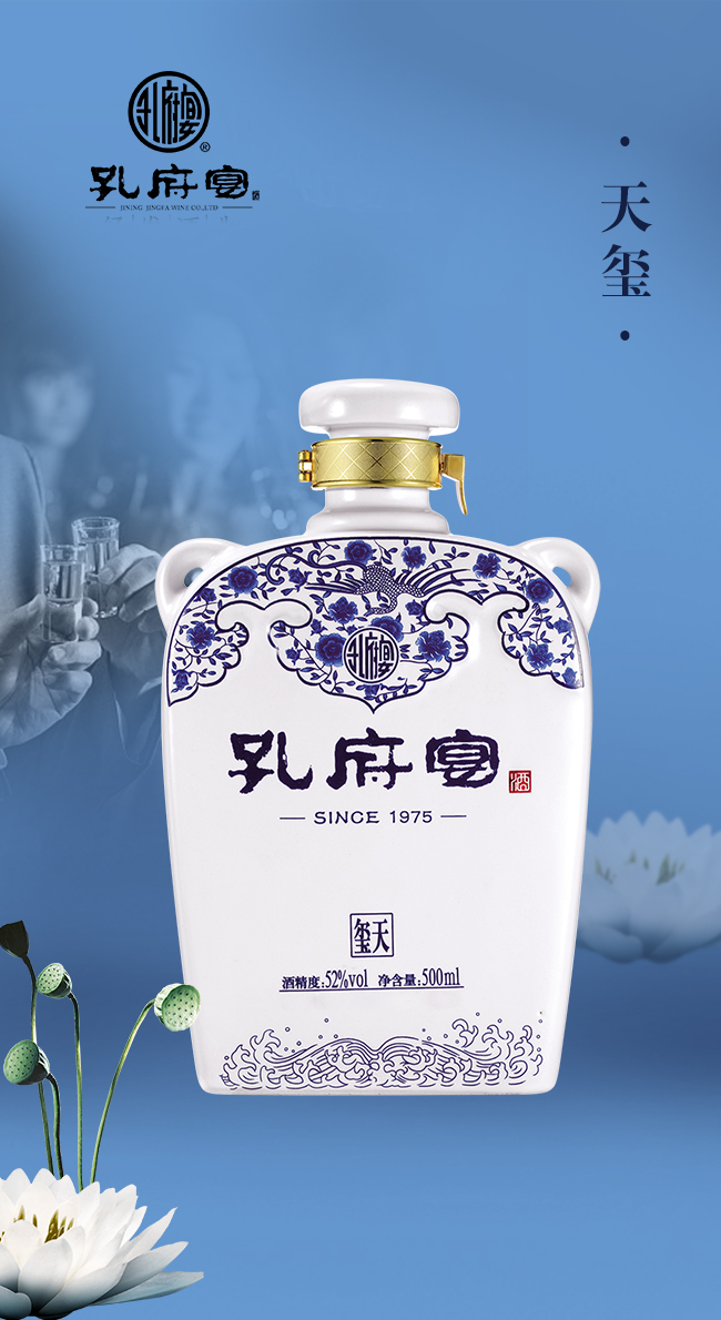 孔府宴·荷風(fēng)漢韻