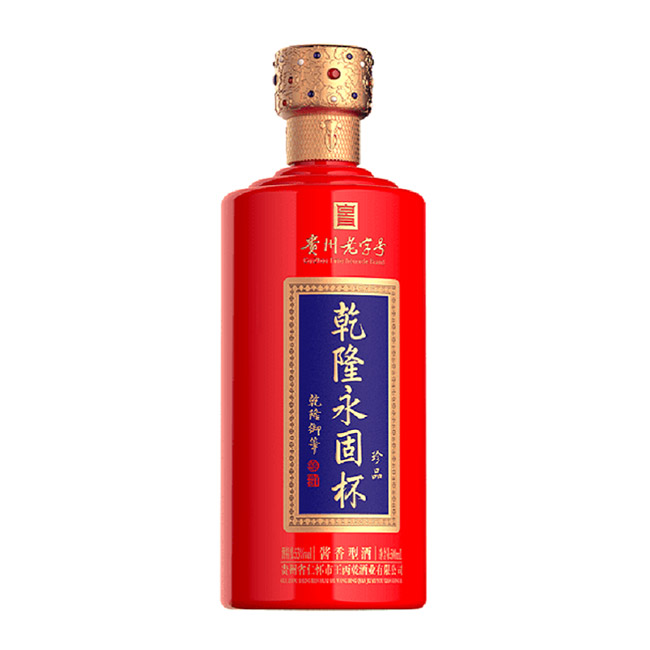 乾隆永固杯酒珍品 醬香型白酒【53° 500ml】