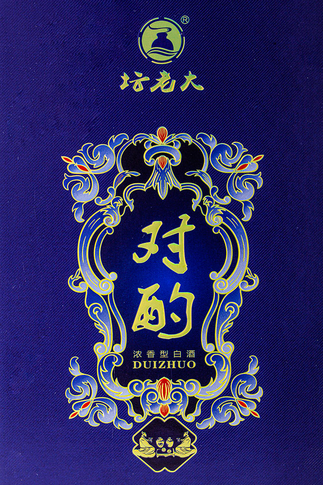 壇老大酒·對(duì)酌 濃香型白酒【52° 500ml】