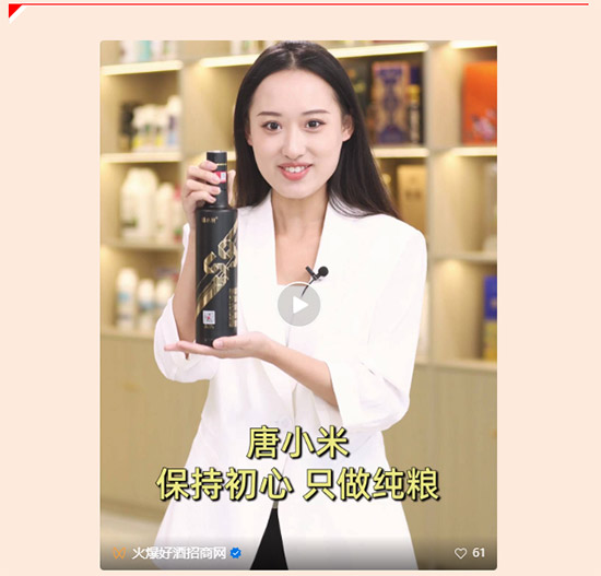 火爆鉅惠送豪禮!送三月宣傳長(zhǎng);送直播招商強(qiáng)!