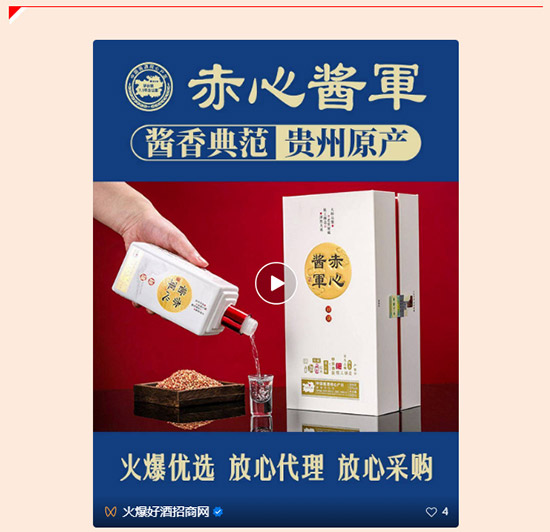 火爆鉅惠送豪禮!送三月宣傳長(zhǎng);送直播招商強(qiáng)!
