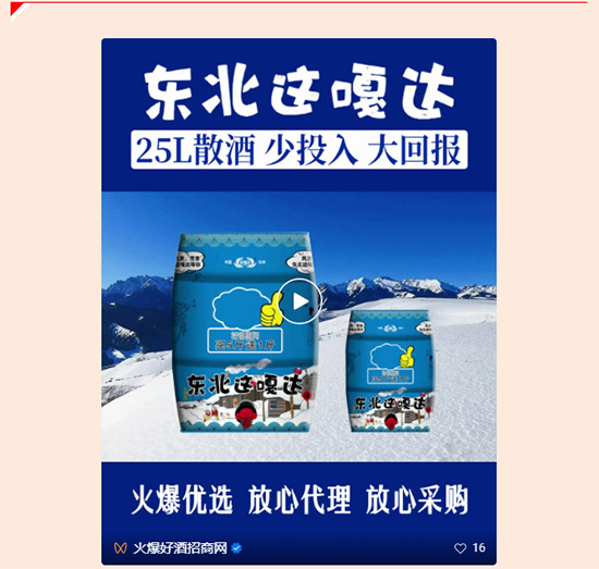火爆鉅惠送豪禮!送三月宣傳長(zhǎng);送直播招商強(qiáng)!