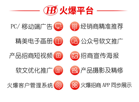 火爆鉅惠送豪禮!送三月宣傳長(zhǎng);送直播招商強(qiáng)!