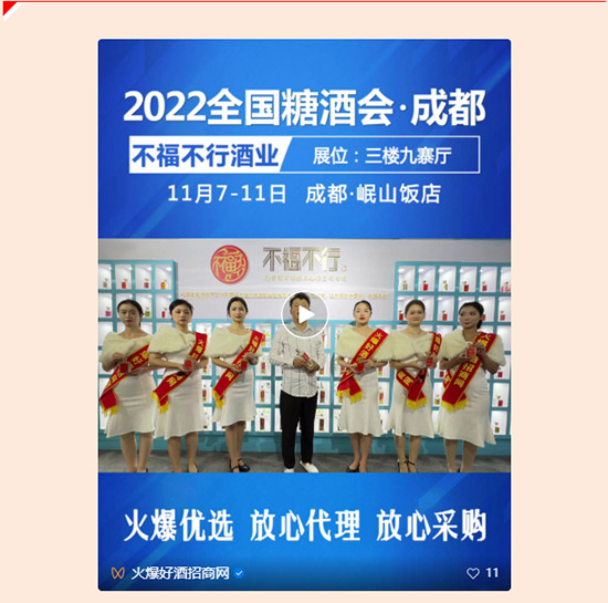 火爆鉅惠送豪禮!送三月宣傳長(zhǎng);送直播招商強(qiáng)!