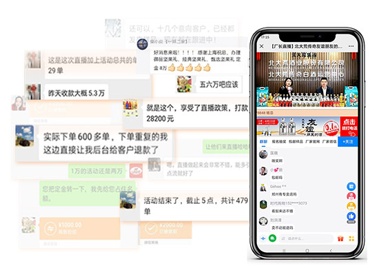 火爆鉅惠送豪禮!送三月宣傳長(zhǎng);送直播招商強(qiáng)!