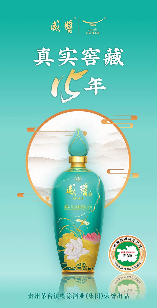 uơʮ uͰ׾ơ53 500ml