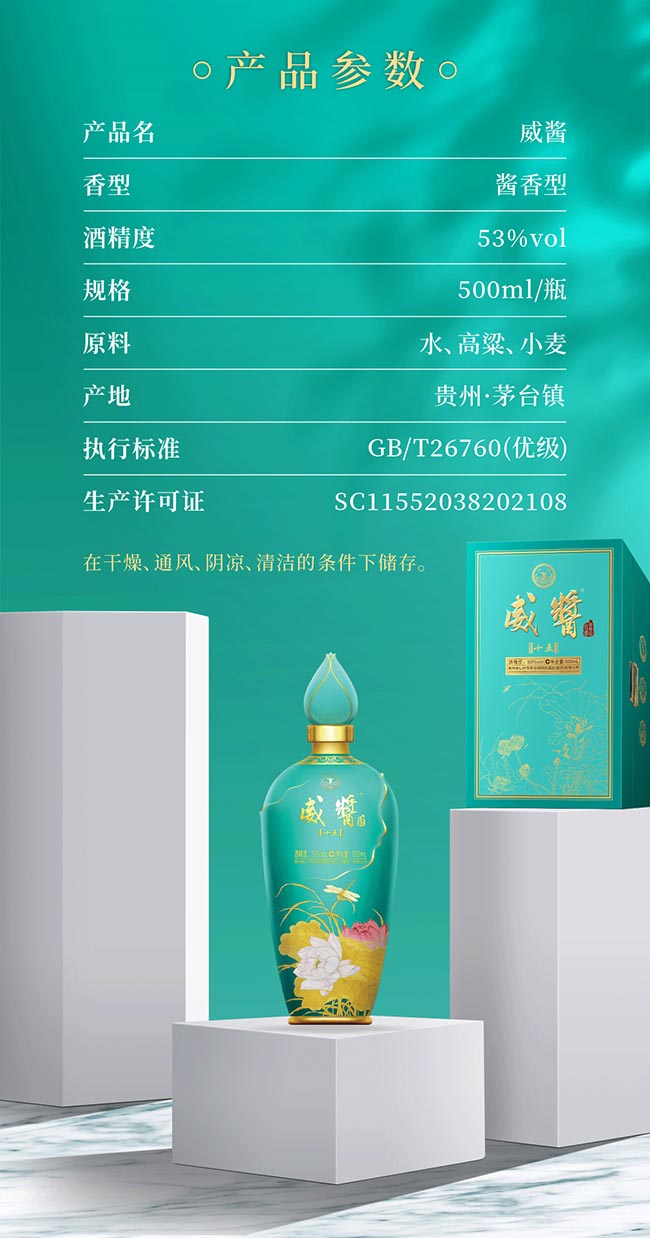 uơʮ uͰ׾ơ53 500ml