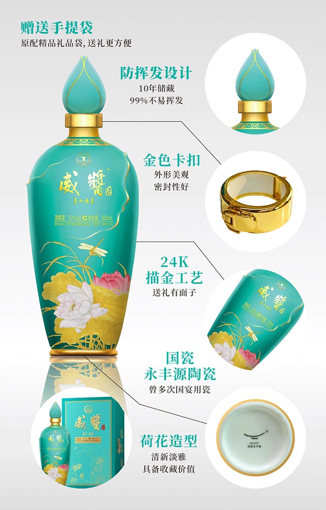uơʮ uͰ׾ơ53 500ml