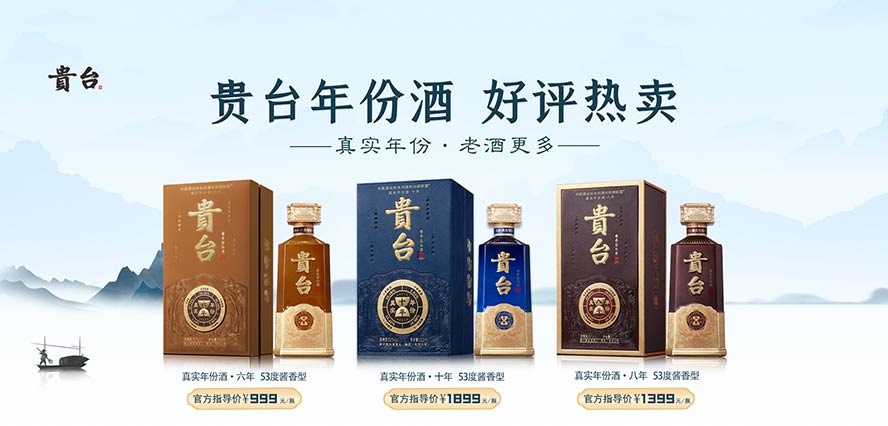 海南椰島酒業(yè)發(fā)展有限公司