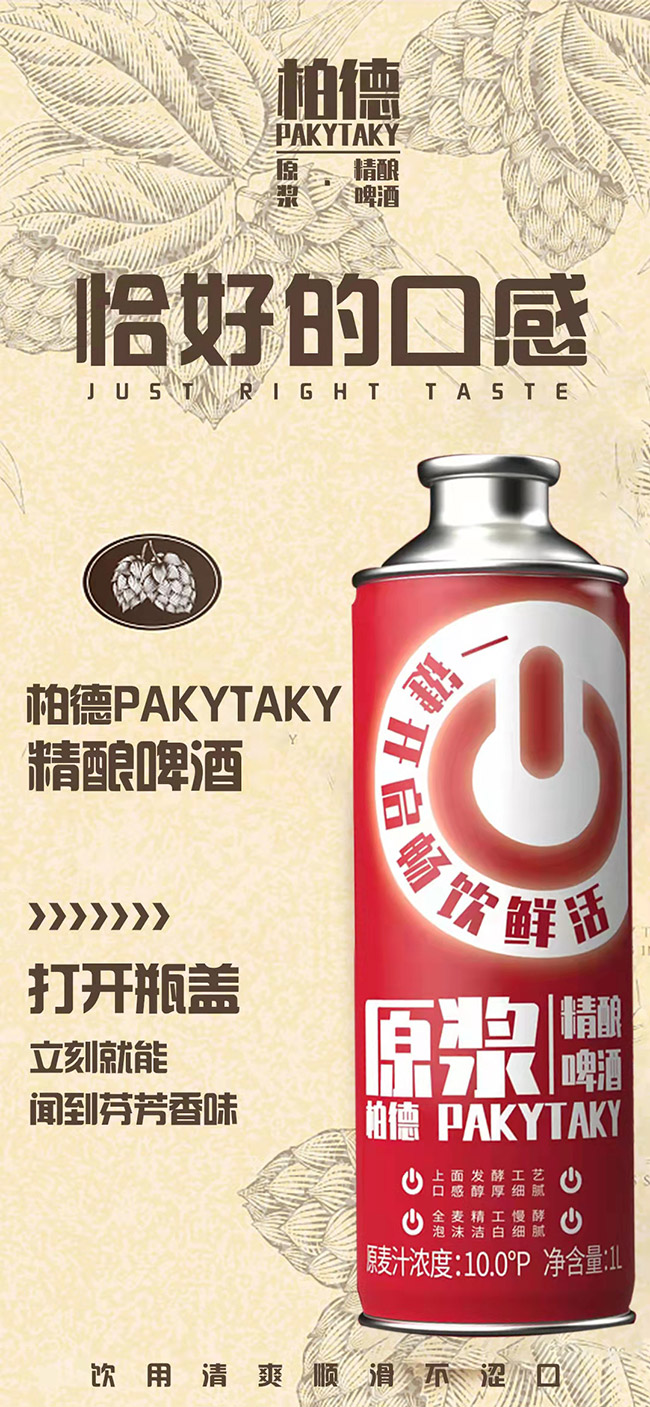 صPAKYTAKYԭ{ơ̡10 1L