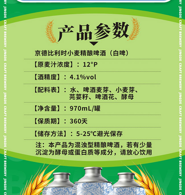±rСơơ12 970ml