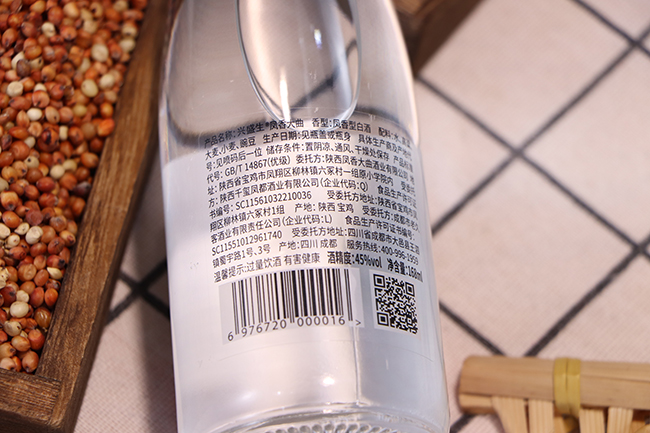 鳳香大曲酒 鳳香型【45° 168ml】